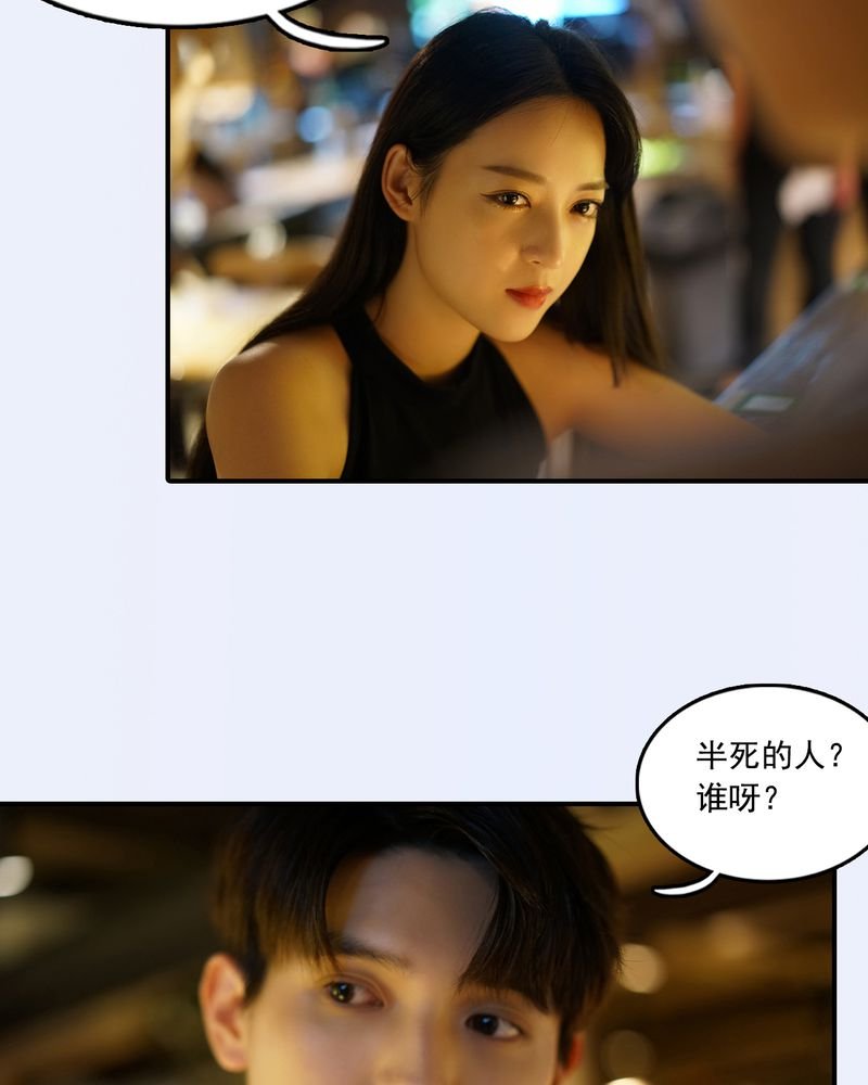 第29章：