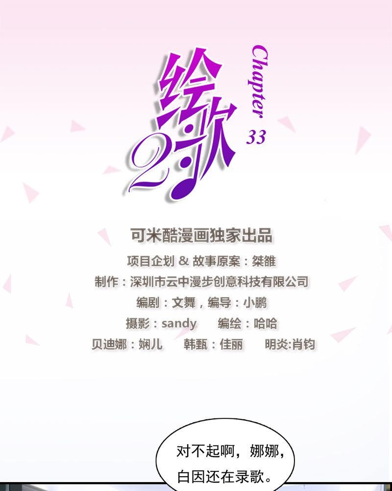 第3章：