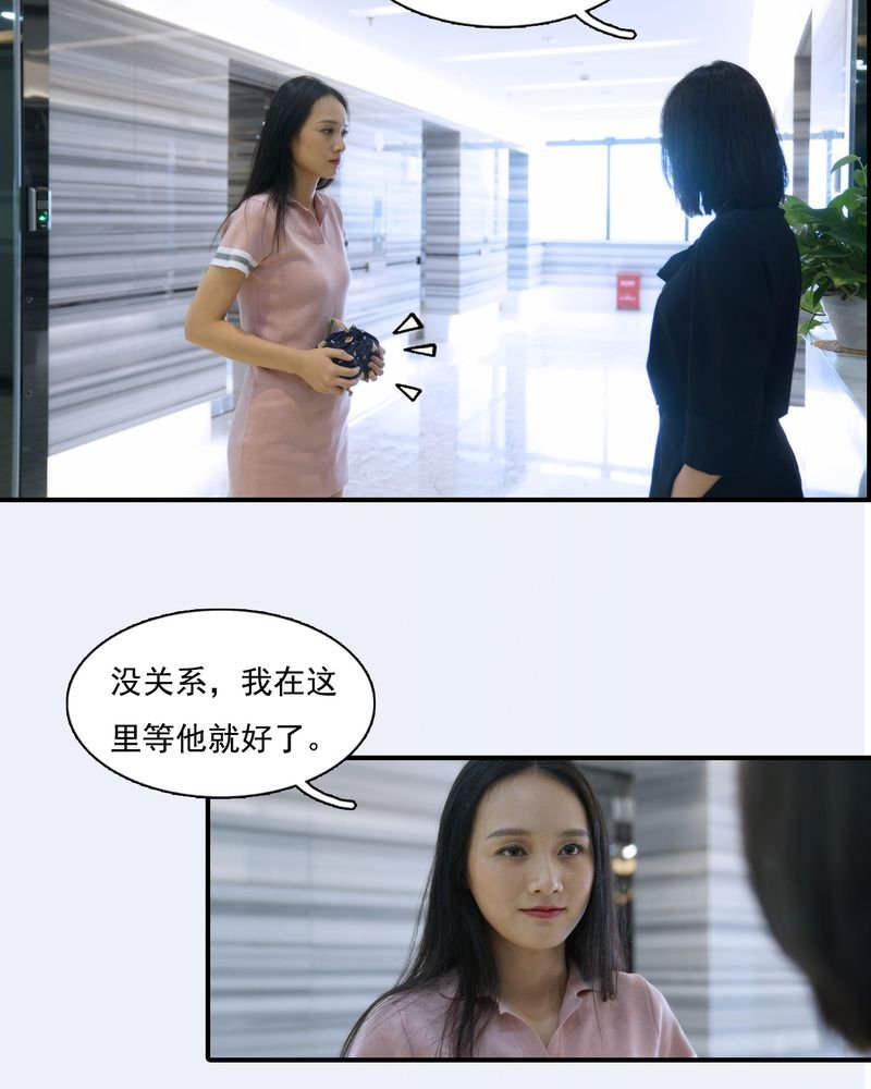 第3章：