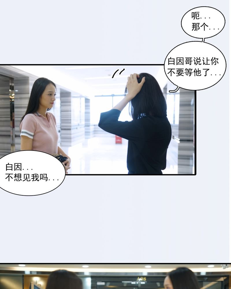 第3章：