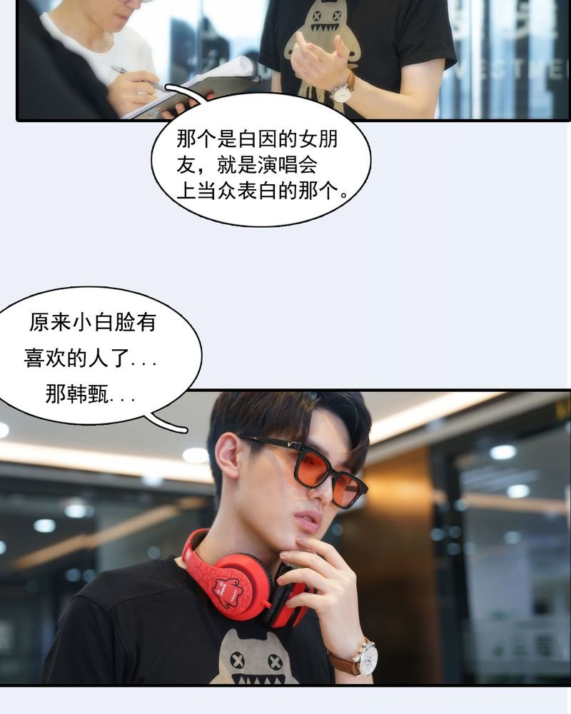 第3章：