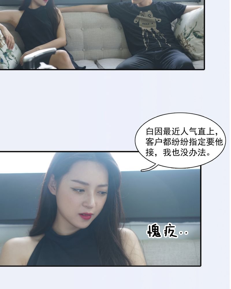 第3章：