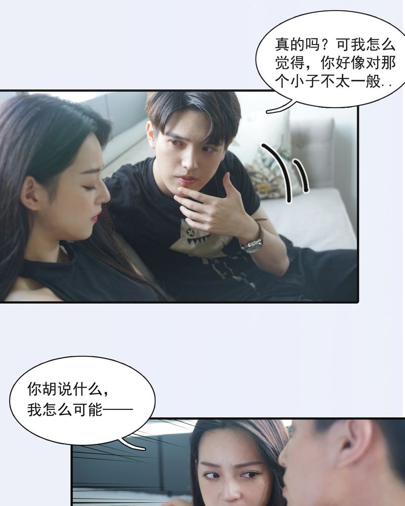 第3章：