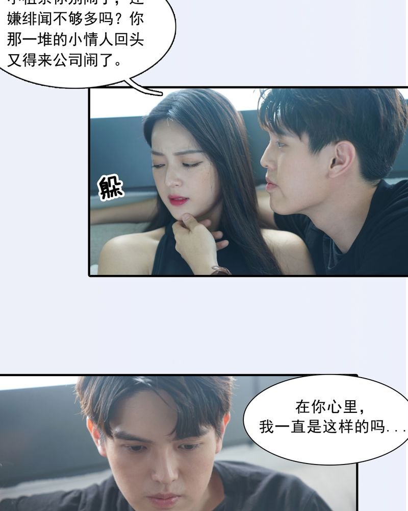第3章：