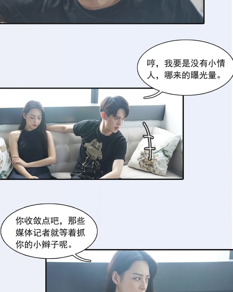 第3章：