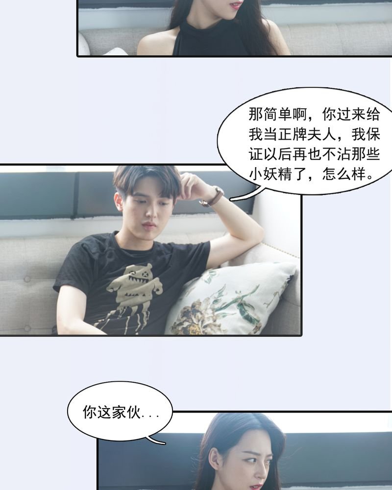 第3章：