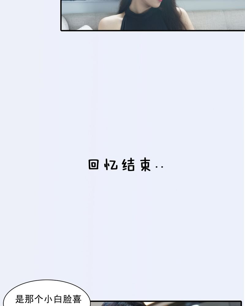 第3章：