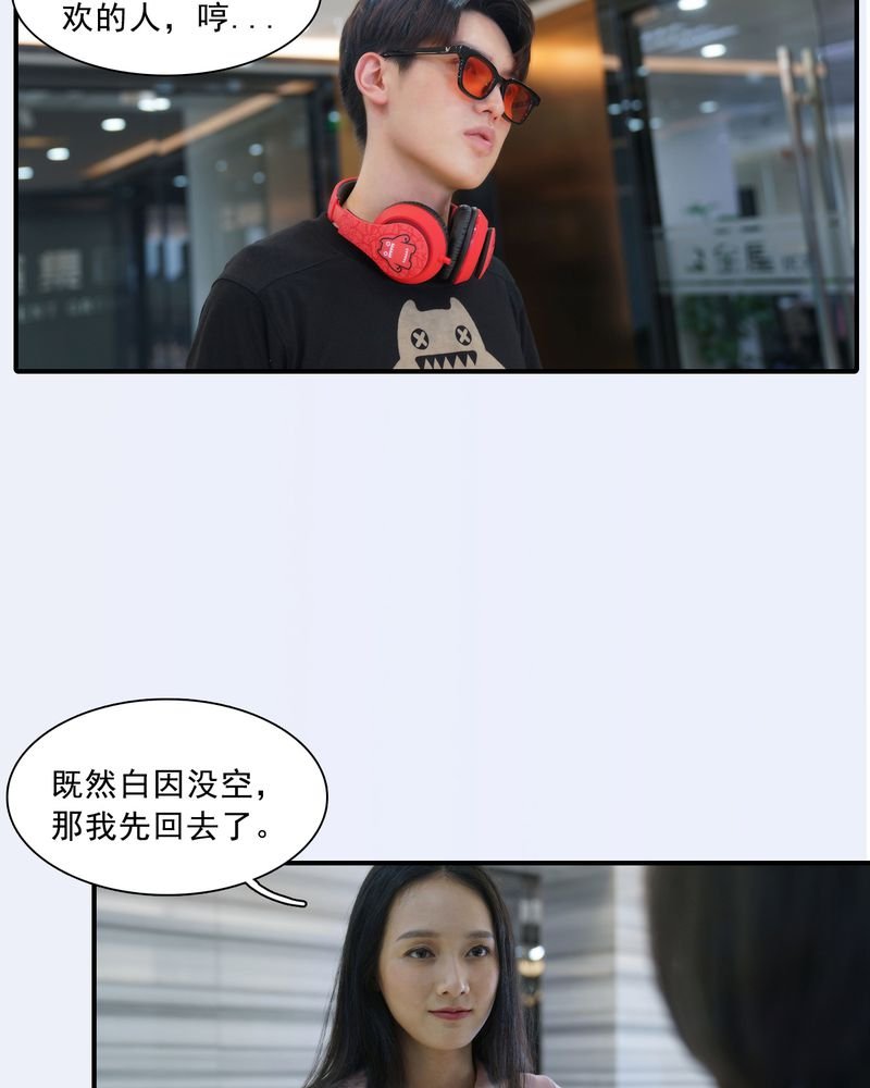 第3章：