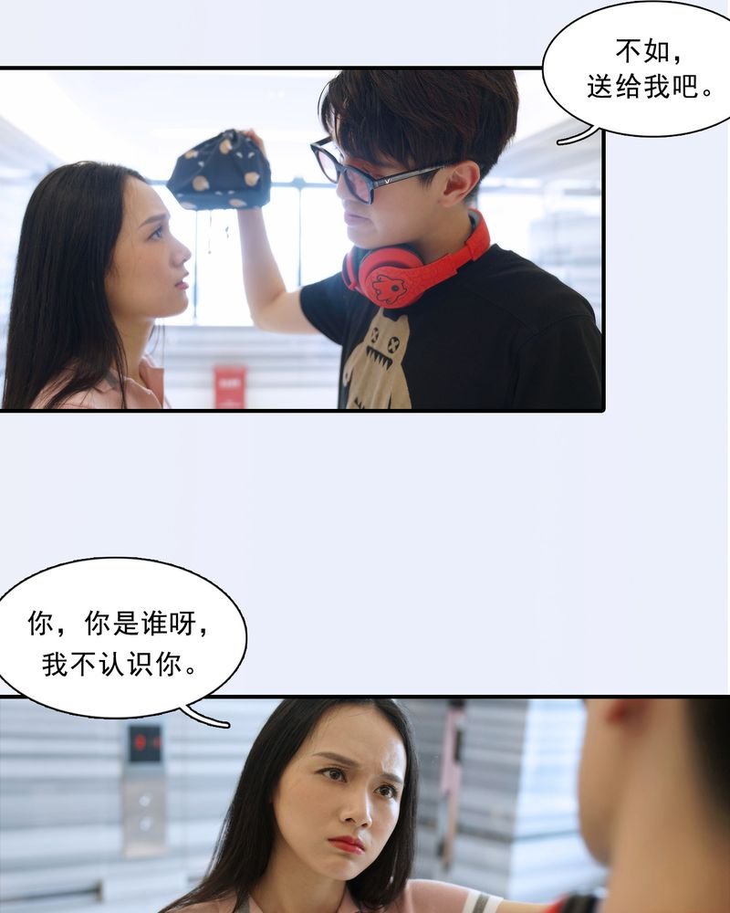 第3章：