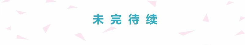 第3章：