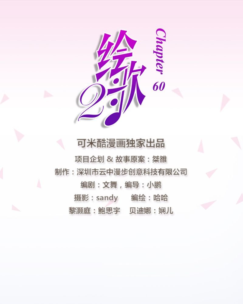 第30章：