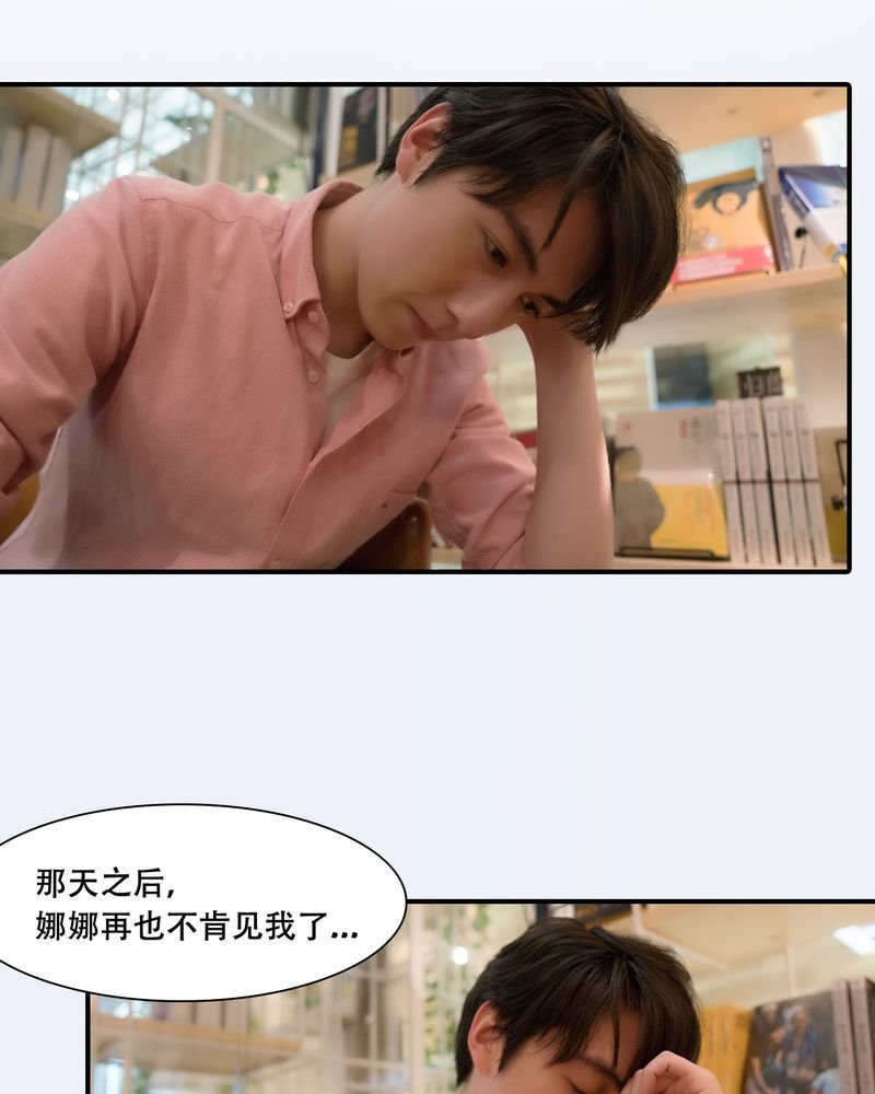 第30章：