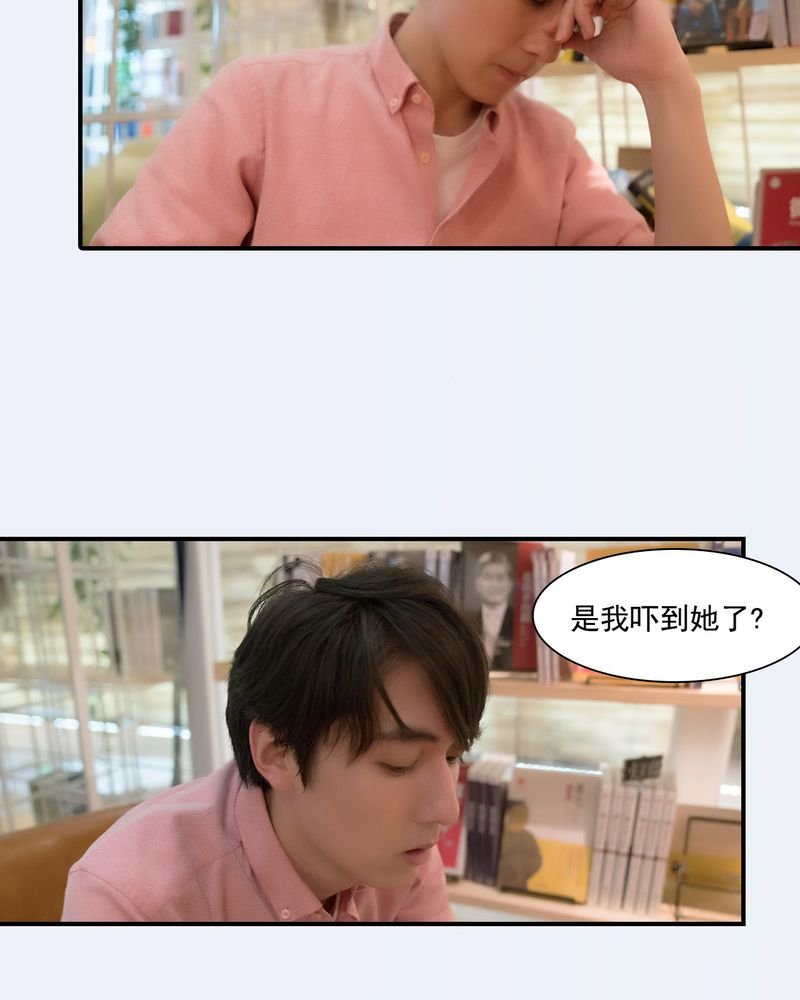 第30章：