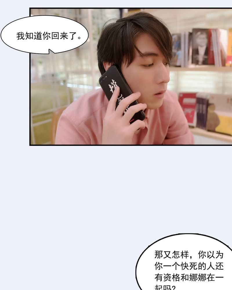 第30章：