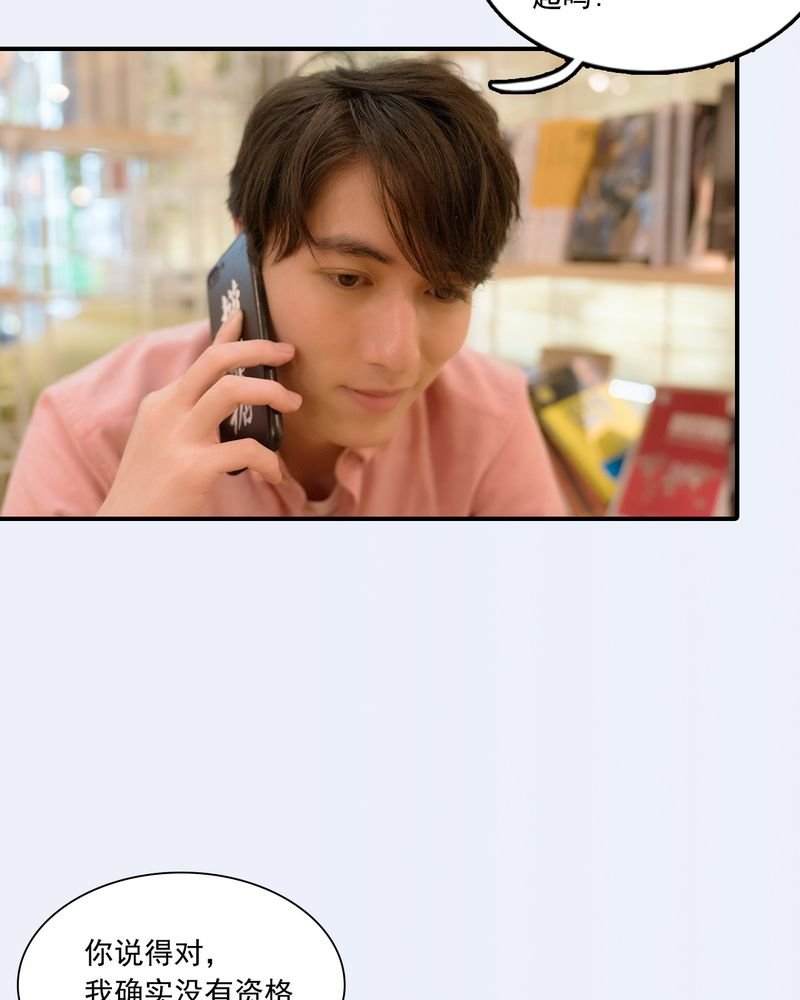 第30章：