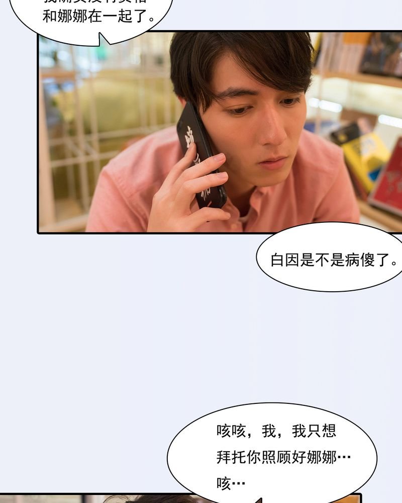 第30章：