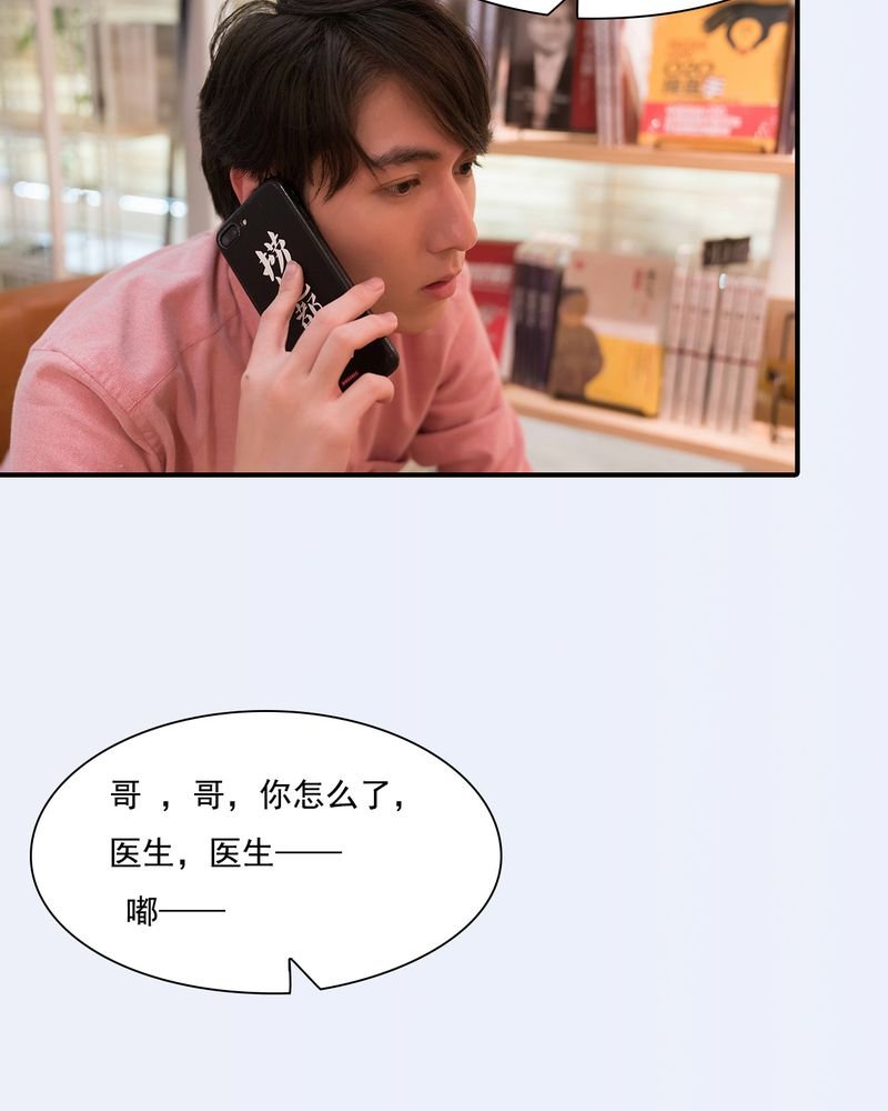 第30章：
