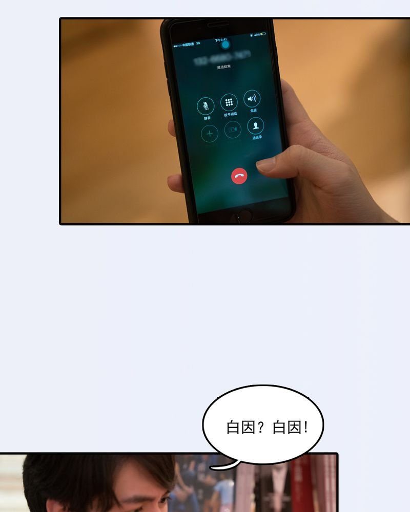 第30章：