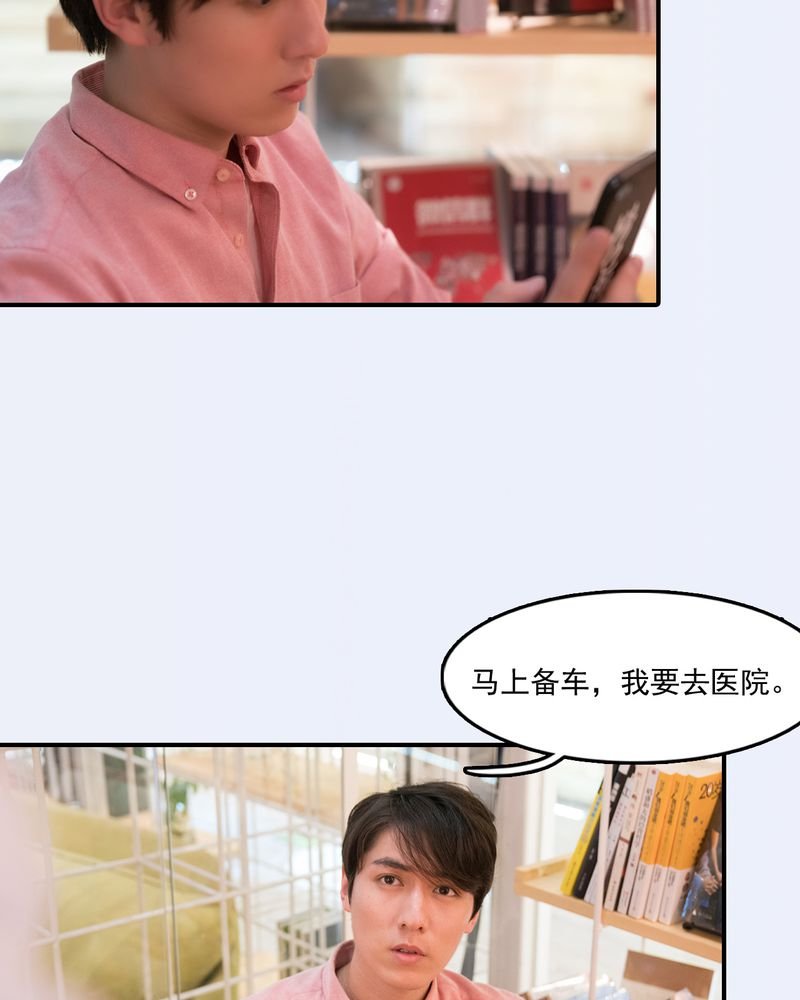 第30章：