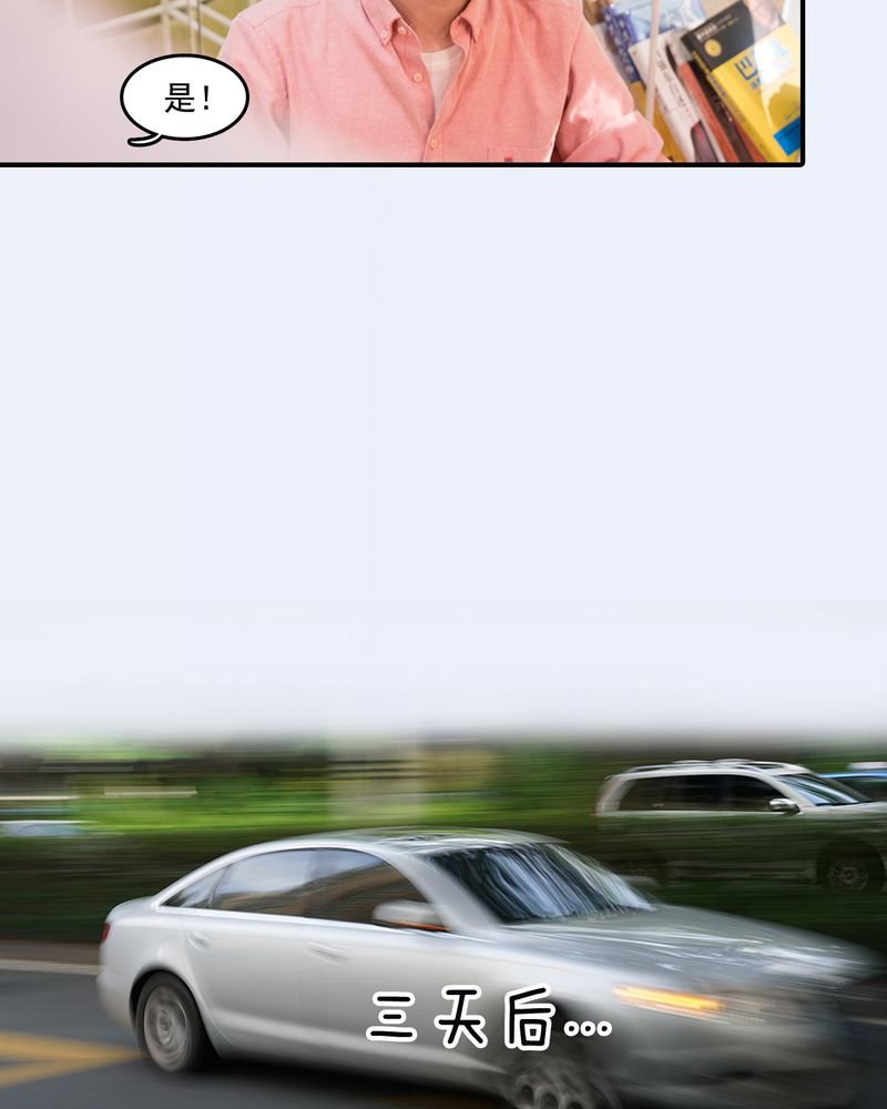 第30章：