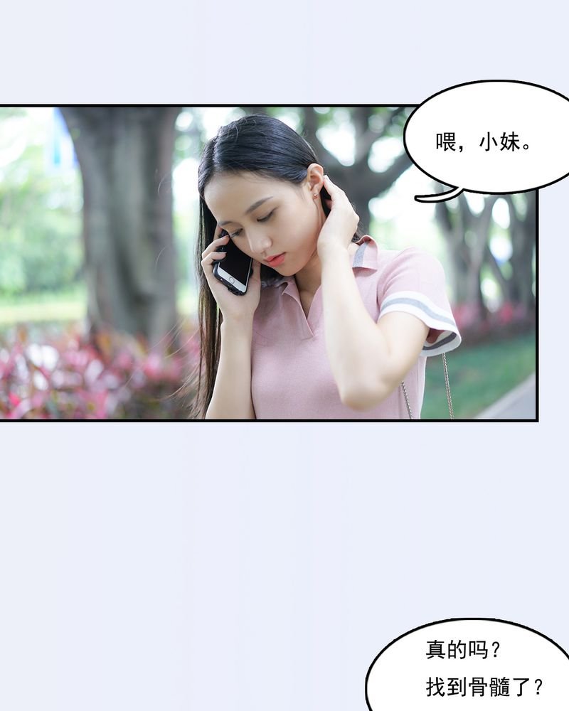 第30章：