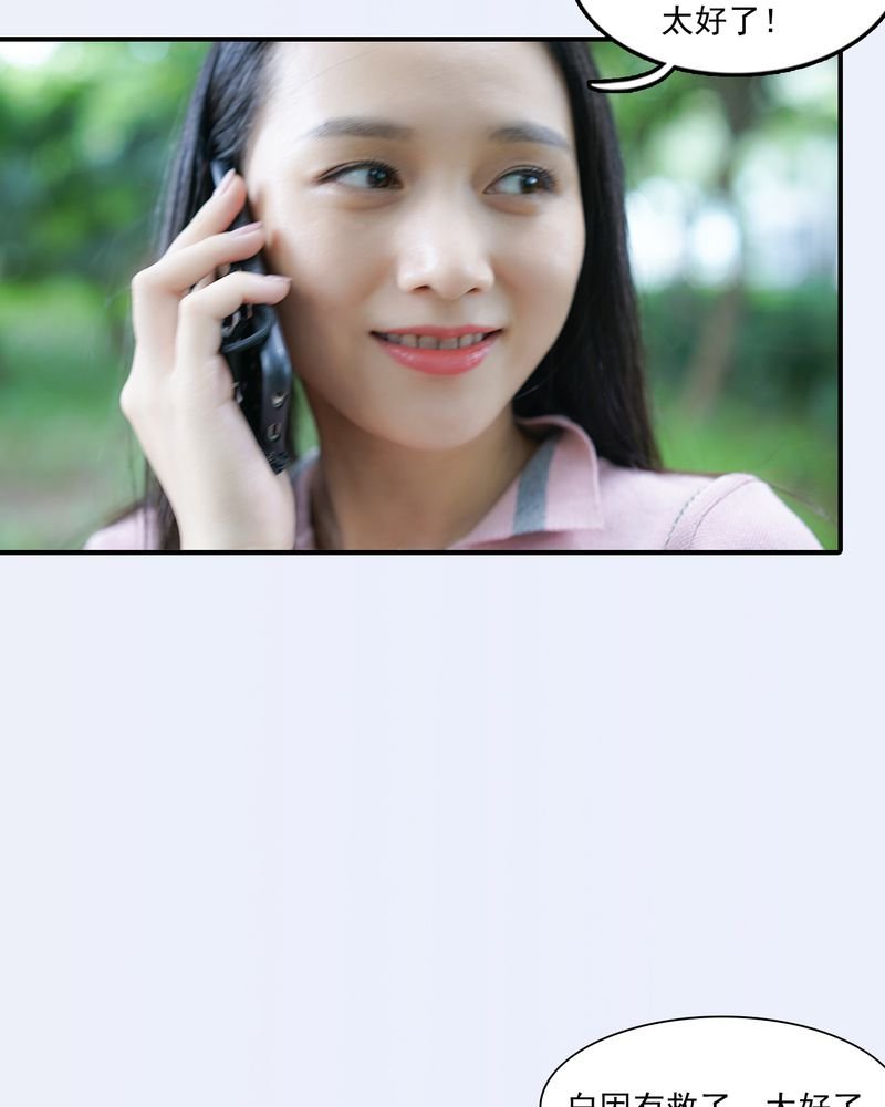 第30章：