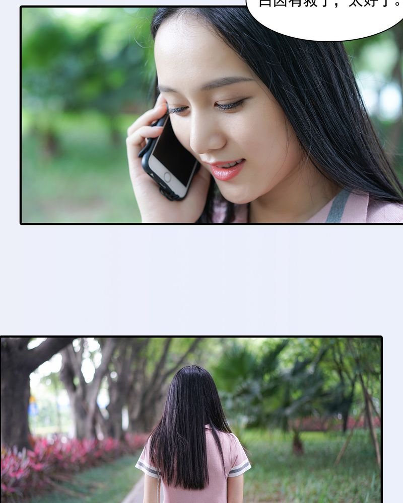 第30章：