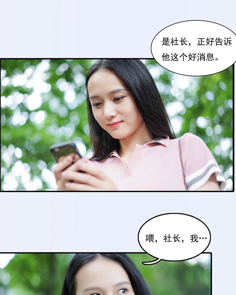 第30章：