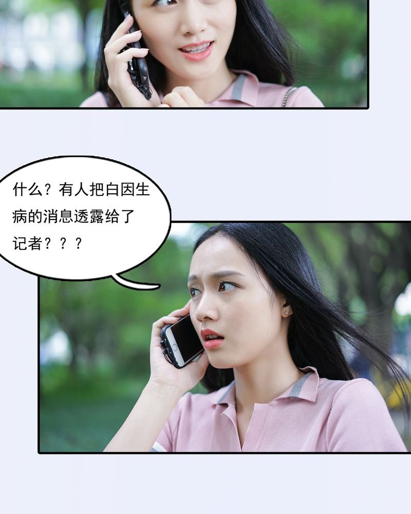 第30章：