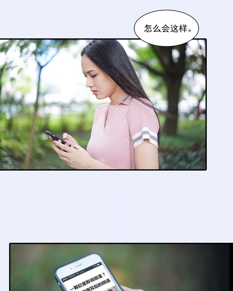 第30章：