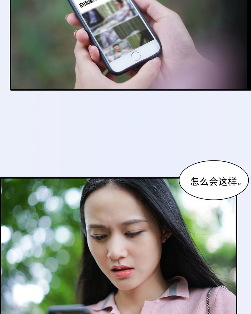 第30章：