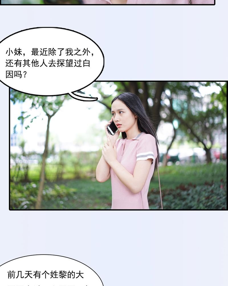 第30章：