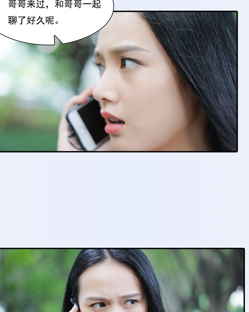 第30章：