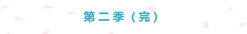 第30章：