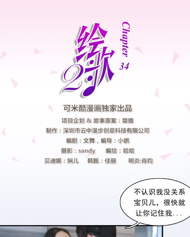 第4章：