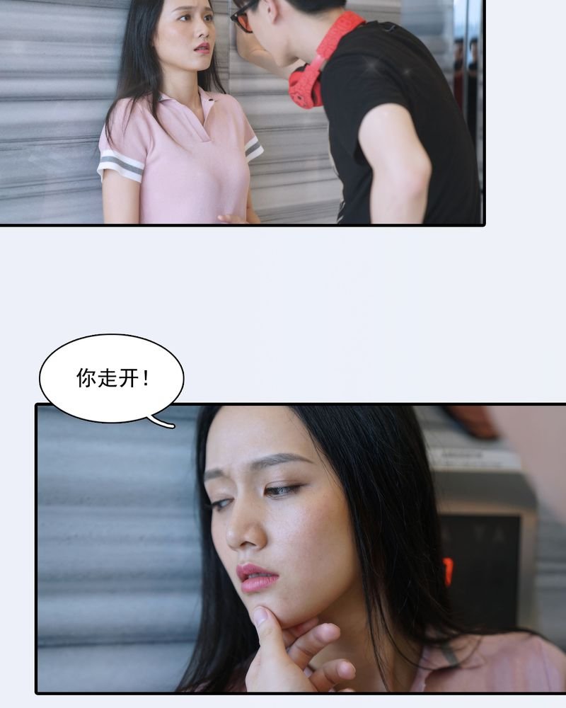 第4章：