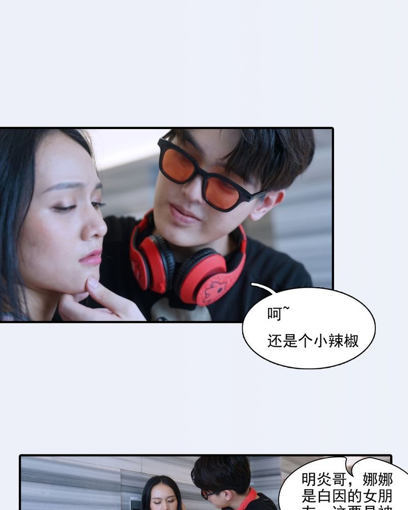 第4章：