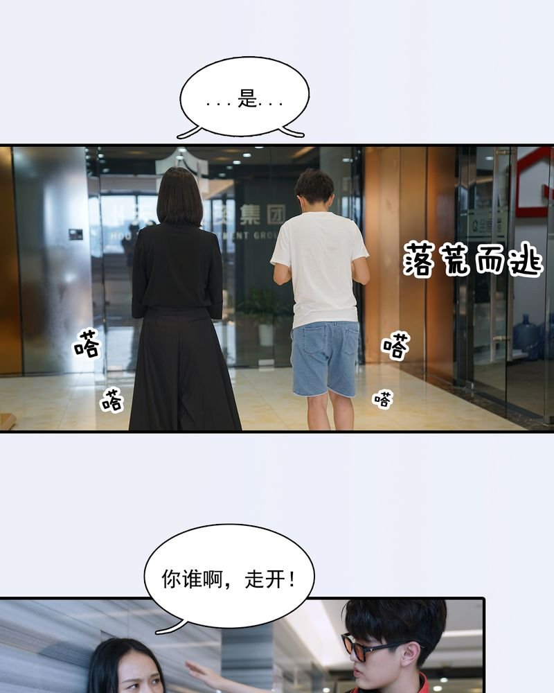 第4章：