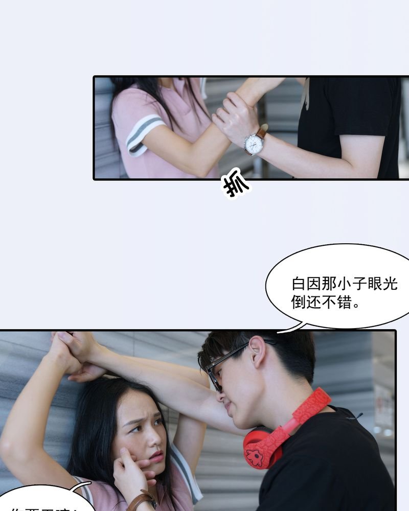 第4章：