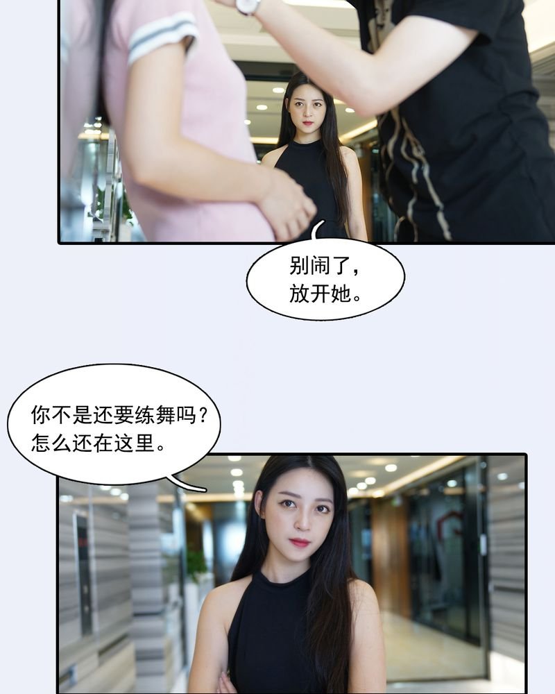 第4章：