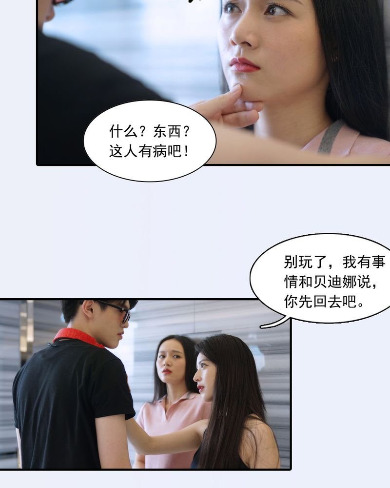 第4章：