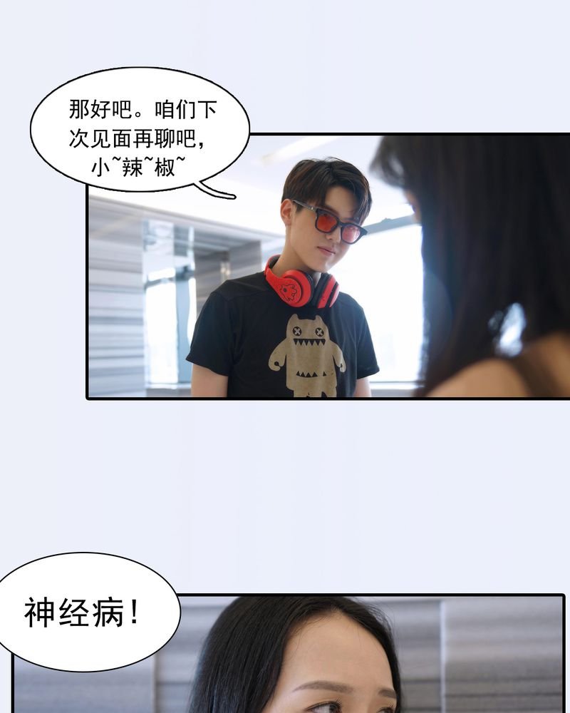 第4章：