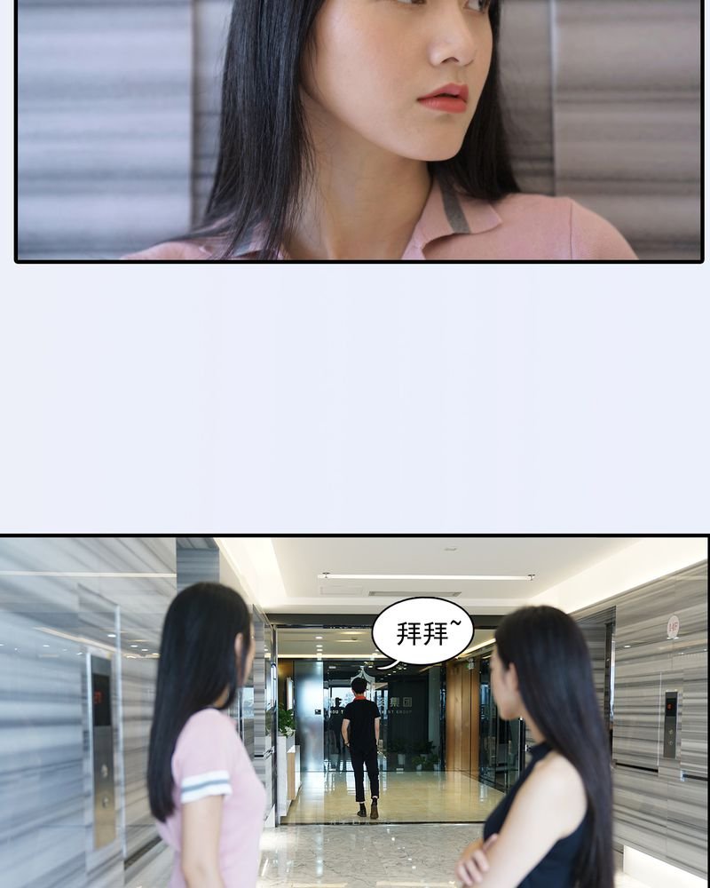 第4章：