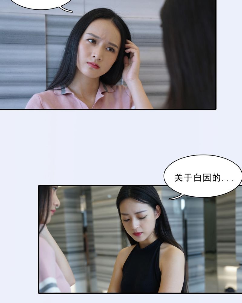 第4章：