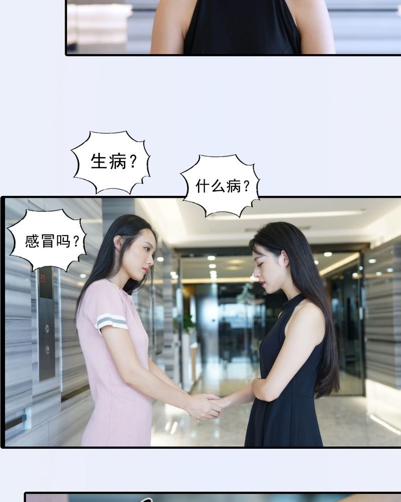 第4章：