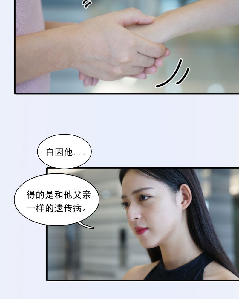 第4章：