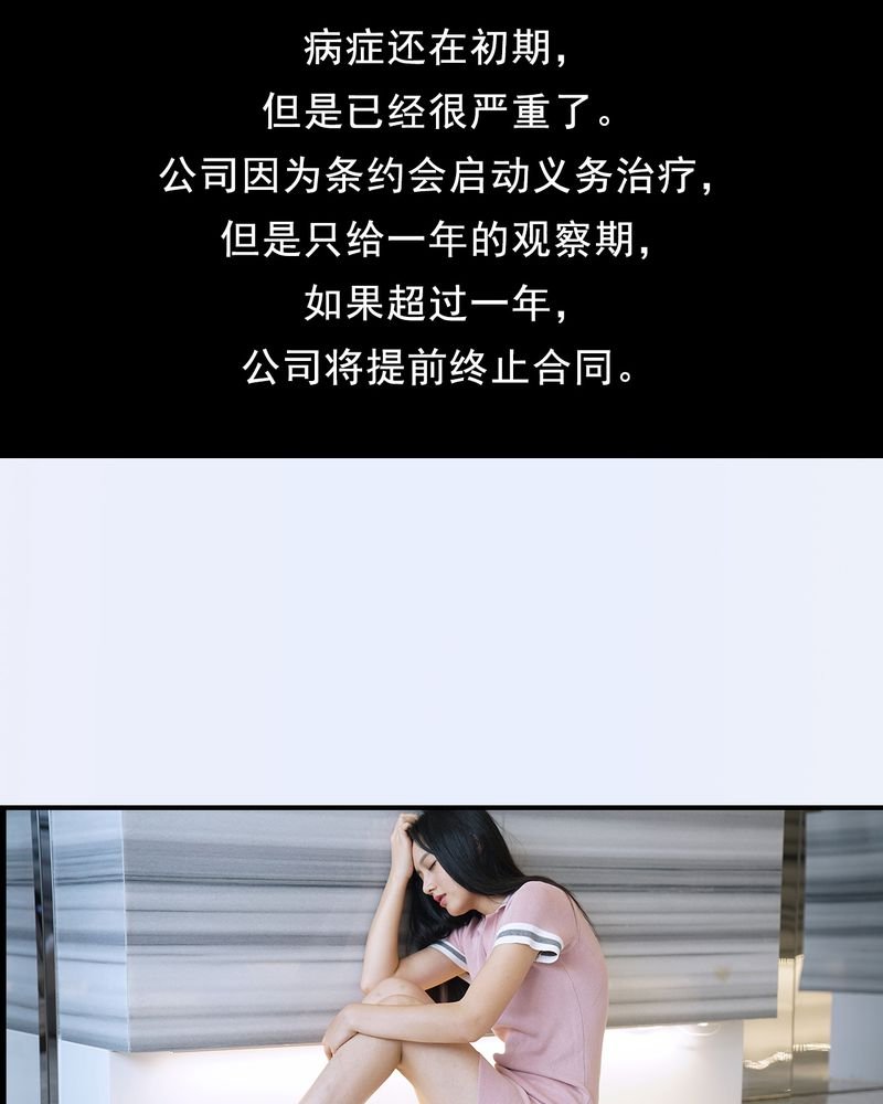 第4章：