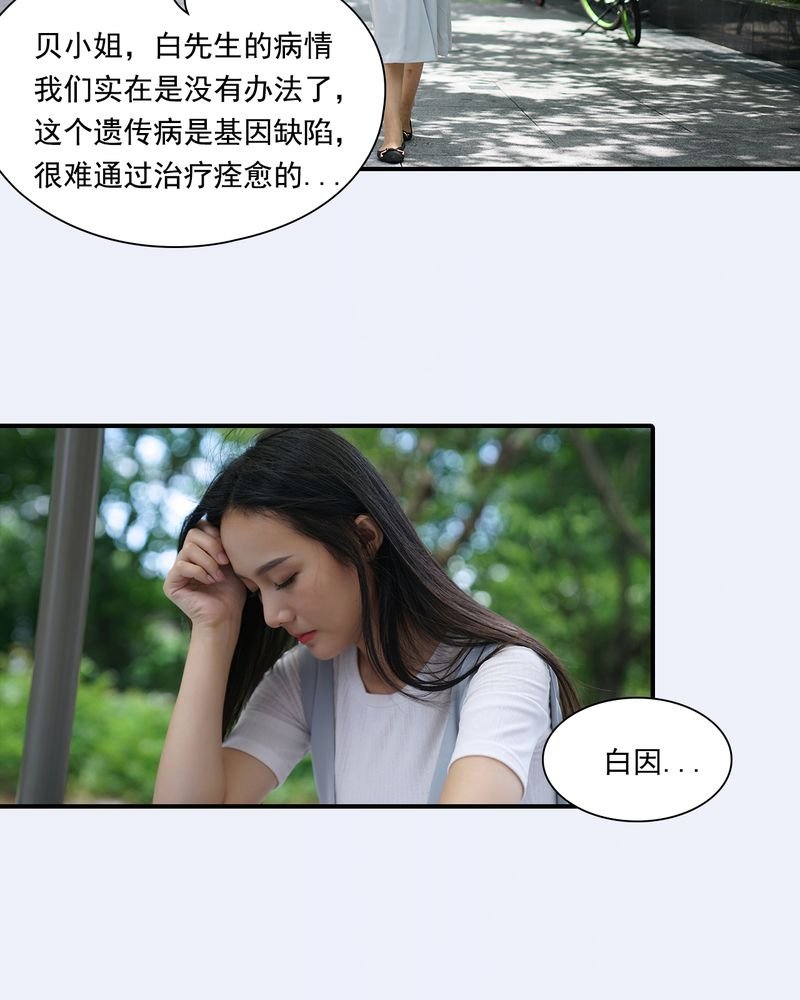 第5章：