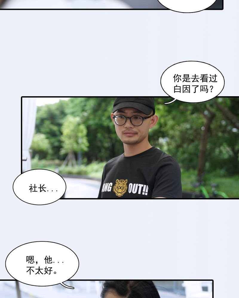 第5章：