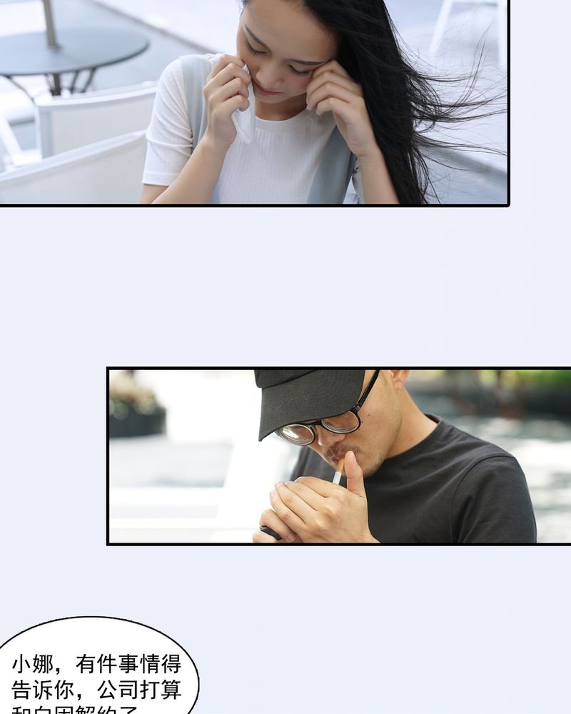 第5章：